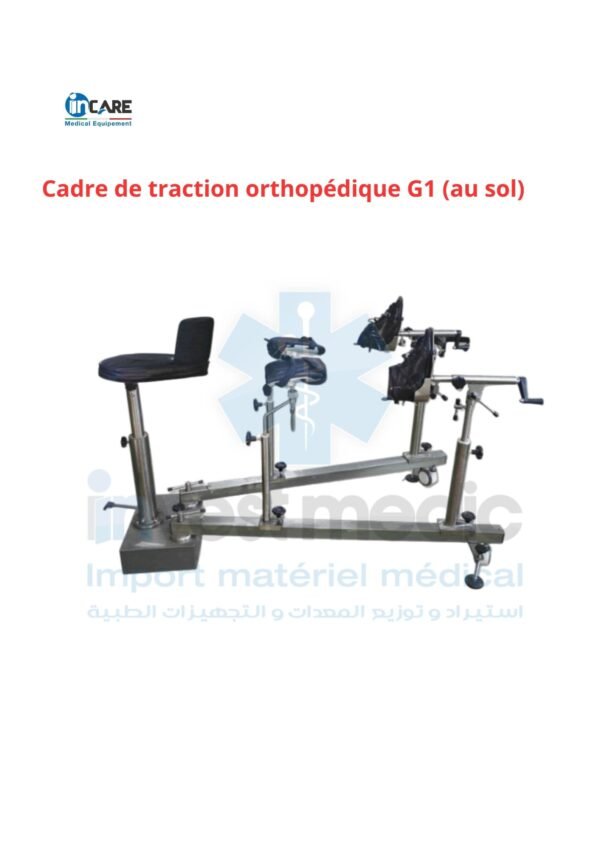 Cadre de traction orthopédique G1 (au sol)