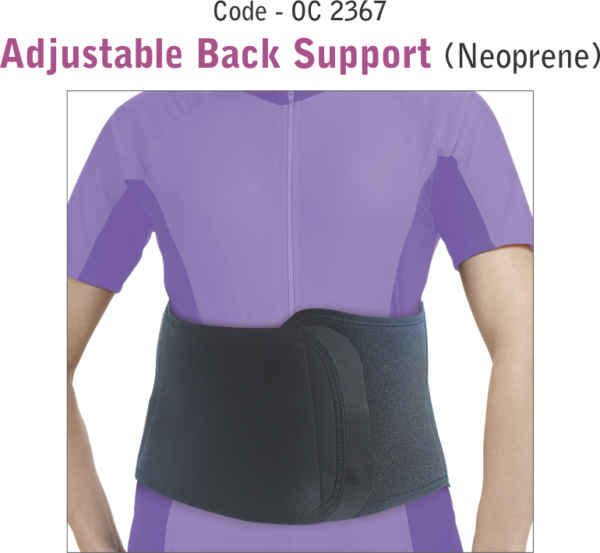 Adjustable Back Support (Neoprene) OC-2367