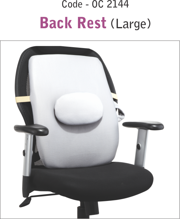 Back Rest (Large) OC-2144