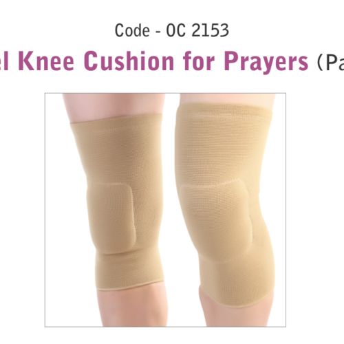 Gel Knee cushion for prayers (Pair) OC-2153