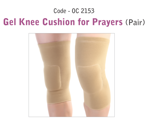 Gel Knee cushion for prayers (Pair) OC-2153